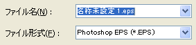 EPSˤ¸